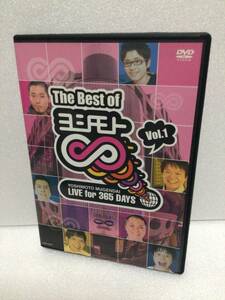即決！ DVD セル版 The Best of ヨシモト∞(無限大) Vol.1 送料無料！