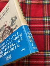 A・バージェス「現代小説とは何か」初版 帯付き 前川祐一訳 装幀:粟津潔 竹内書店_画像6