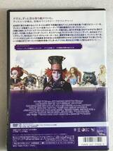 ●DVD新品● アリス・イン・ワンダーランド 管理-ディズニー_画像5