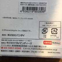 iPhone11Pro用　スマホケース　KMY-11A 竈門 炭治郎 (かまど たんじろう) グルマンディーズ (分類：携帯電話アクセサリ)_画像4