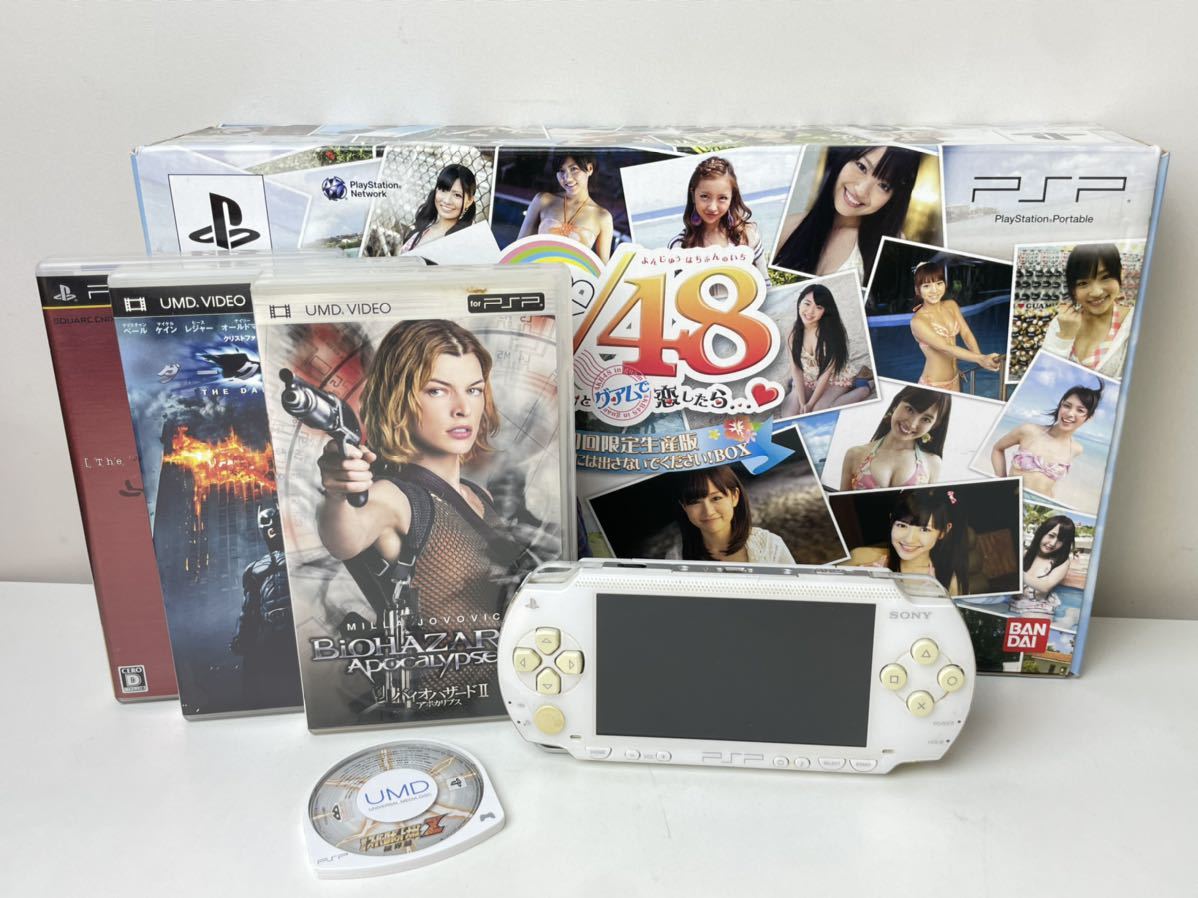 PSP 1000 ホワイトの値段と価格推移は?|111件の売買情報を集計した