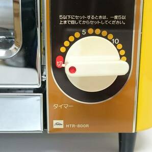 【未使用品】TOSHIBA 東芝 オーブントースター HTR-800R/イエロー/家庭用/キッチン家電/調理家電/昭和レトロ/RTP64の画像3