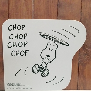 Не продается послеобеденный чай арахис Snoopy Sticker E