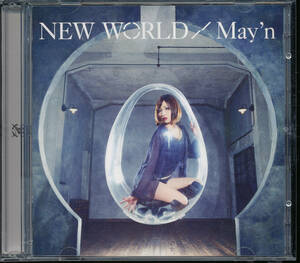 メインMay'n/NEW WORLD ライブCD付盤★2CD（中林芽依)アクセル・ワールド/リアル鬼ごっこ THE ORIGIN/BTOOOM!/ブトゥーム!/ブラッドラッド