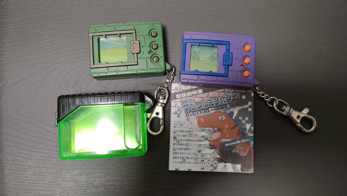 ヤフオク! -「デジタルモンスター ver1」の落札相場・落札価格