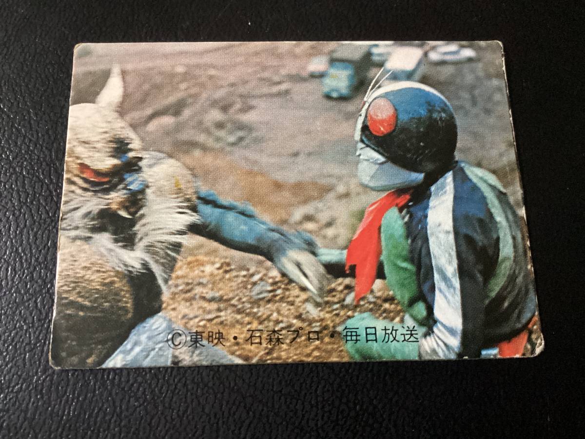 ヤフオク! -「旧カルビー仮面ライダーカード82」の落札相場・落札価格