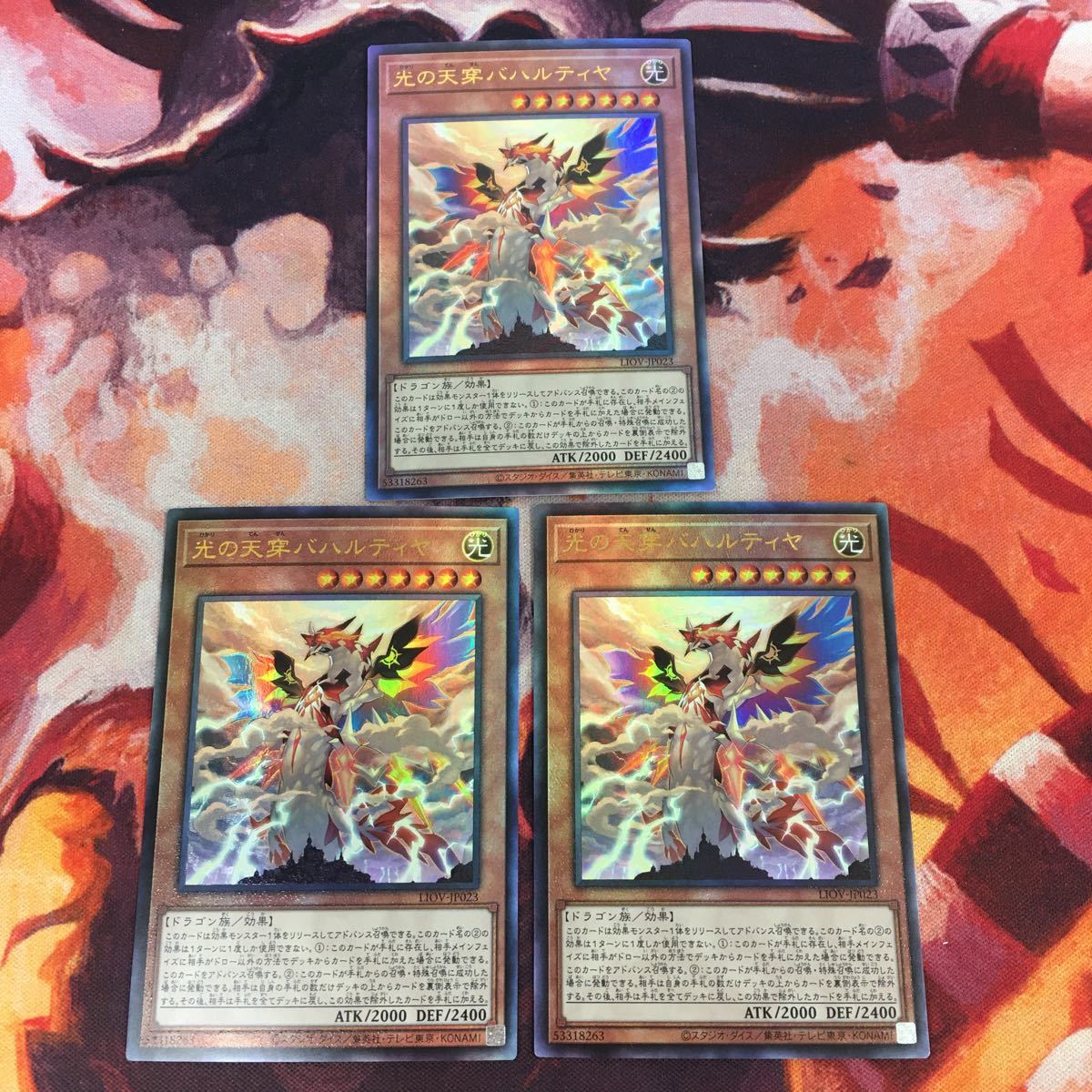 遊戯王 レリーフ80枚まとめ売り www.lram-fgr.ma