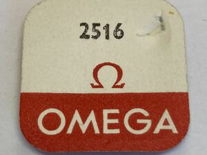 OMEGA Ω Omega original part 2516 4 piece new goods 1 unused goods long-term keeping goods dead stock machine clock screw 