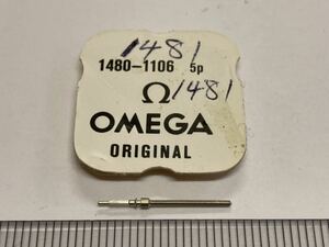 OMEGA Ω Omega original part 1480-1106 1 piece new goods 4 unused goods long-term keeping goods dead stock machine clock volume genuine 