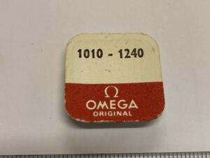 OMEGA オメガ Ω 純正部品 1010-1240 歯車 1個 新品1 未開封 長期保管品 デッドストック 機械式時計 