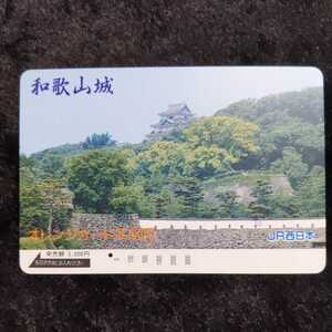 vJR west Japan v Wakayama castle v3000 jpy Orange Card / hole used .