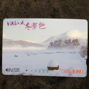 vJR Kyushu v.... зима декорации v3000 иен Orange Card / дыра использованный .