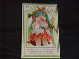 [ unopened goods ] Hatsune Miku Wonderland figure parent finger .