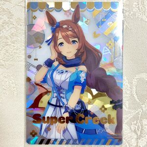 ウマ娘 スーパークリーク 勝負服 プリティダービー 第3R ウエハースカード キャラクターカード 未開封