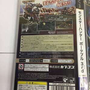 『ソフト』PSP『monster hunter portable 3rd』モンハン モンスターハンター playstation portable：プレイステーションポータブル その2の画像6