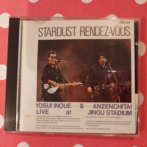 井上陽水 安全地帯 STARDUST RENDEZ－VOUS YOSUI INOUE ＆ ANZENCHITAI LIVE at JINGU STADIUM CD 全12曲 希少価値 