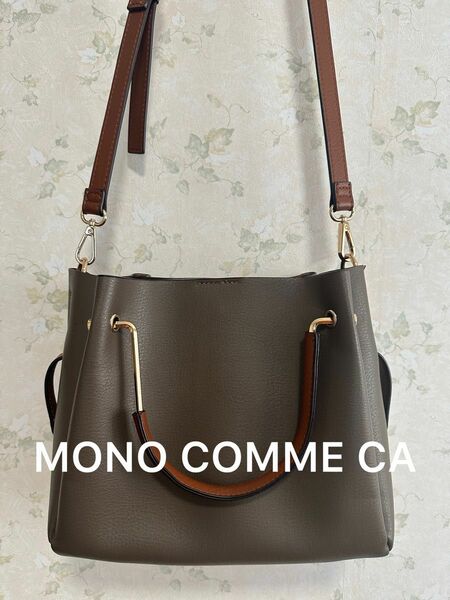 MONO COMME CA ショルダーバッグ　レディース 2way