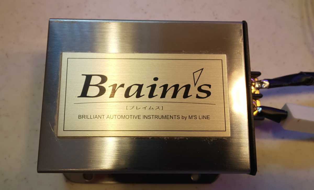 ヤフオク! -「braim's」の落札相場・落札価格