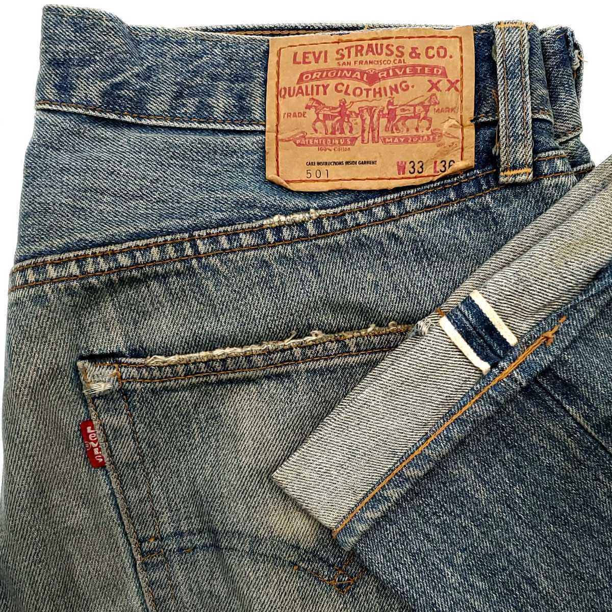 特価】 リーバイス Levis 47501 W29 日本製 デニム/ジーンズ - www