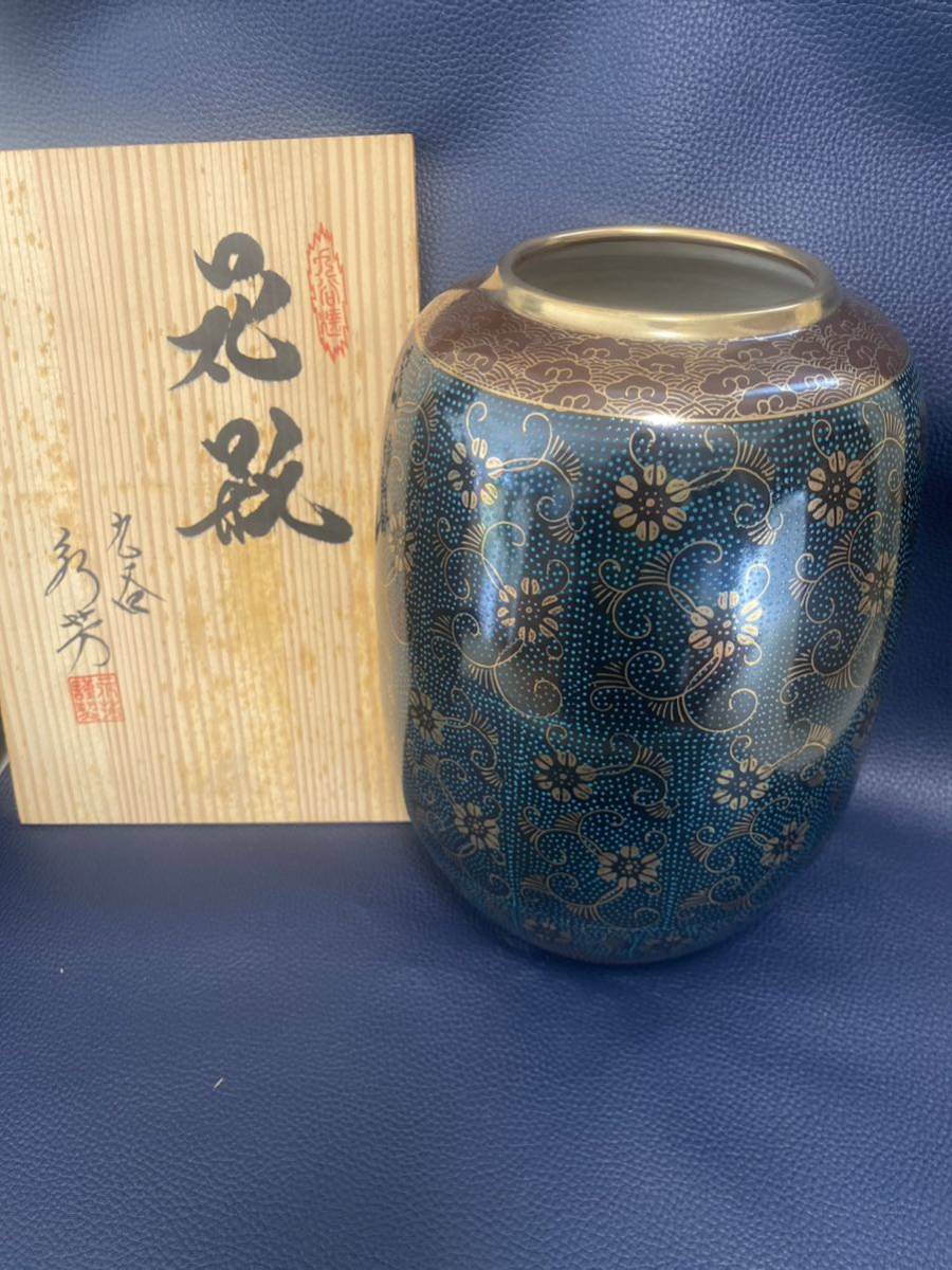 ヤフオク! -九谷 青粒の中古品・新品・未使用品一覧