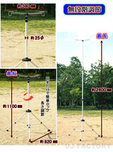 【アルミ軽量・三脚伸縮ポール♪】★ランタンスタンド（ランタン2個吊り下げ可）★最短1100mm～最長2600mmまで無段階/キャリーバッグ付_画像5
