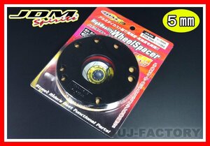 【送料198円】JDM ハイクオリティホイールスペーサー★ニッサン (NISSAN) 5mm（JHS-M05）専用ハブ径67mm/4H/5Hマルチ/P-114.3（2枚set)