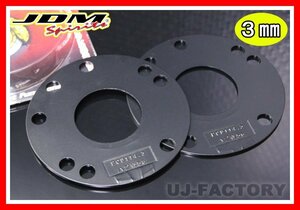 【送料198円】JDM ハイクオリティホイールスペーサー ★ニッサン (NISSAN) 3mm（JHS-N03）専用ハブ径66mm/4H/5Hマルチ/P-114.3（2枚set)