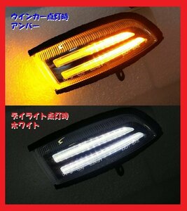 [ immediate payment!] current . turn signal /LED sequential type ( daylight function installing )*SUBARU/ Subaru Levorg VM4/VMG H26/2~