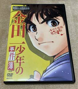 ★【同時落札で送料お得】金田一少年の事件簿 オペラ座館殺人事件 DVD 講談社プラチナDVDコレクション TVシリーズ ★