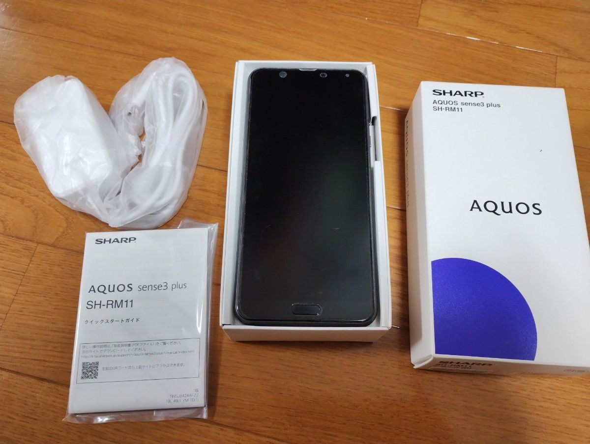 ギフト AQUOS sense3 plus 未使用 simフリー SH-RM11 - 通販 - linnke