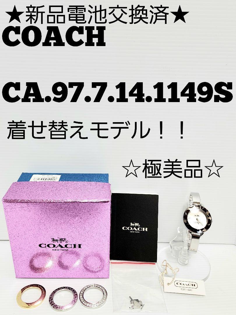 ☆新品電池交換済極美品☆VERSUS VERSACE VSPLO1821 アクセサリー