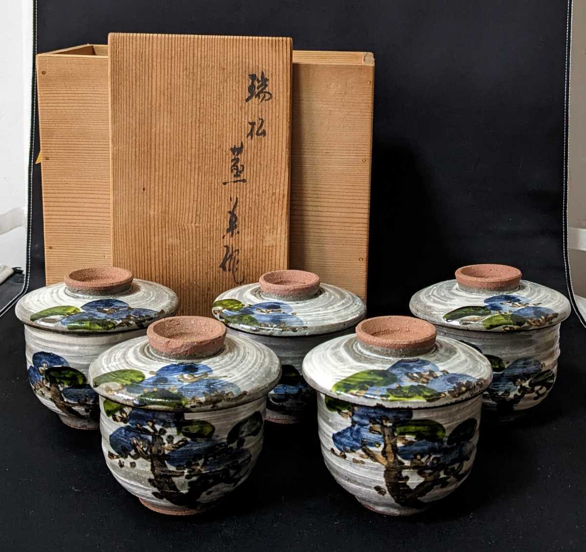 小 京焼 清水六兵衛作 染付風景文茶入 古清水 茶道具 古美術収集
