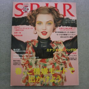 特2 50916 / SPUR シュプール 2019年4月号 No.354 春、ご機嫌モードで出かけよう! エナジャイズ・バッグ30 「読む」フィギュアスケート