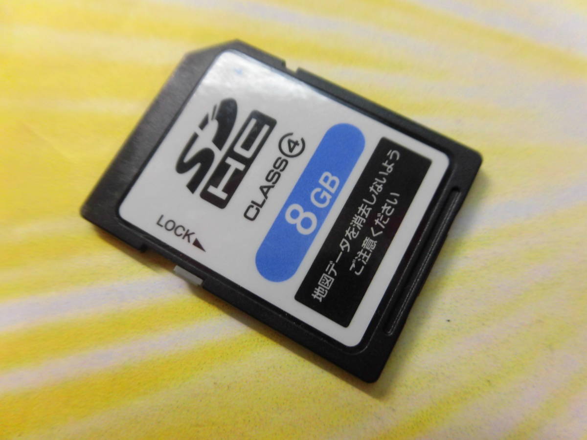 ヤフオク! -トヨタ純正ナビ sdカード w59の中古品・新品・未使用品一覧 ヤフオク! -トヨタ純正ナビ sdカード w59の中古品・新品・未使用品一覧