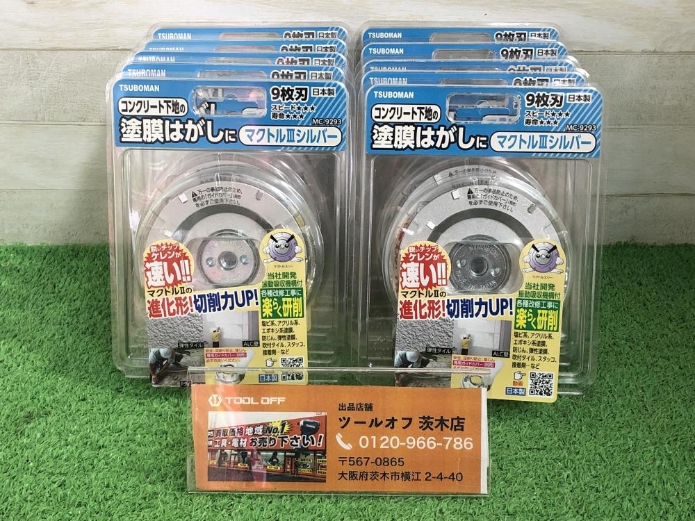 ヤフオク! -マクトル シルバーの中古品・新品・未使用品一覧