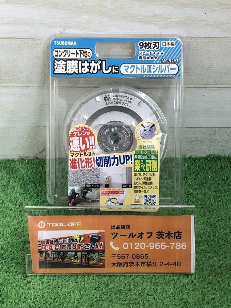 ヤフオク! -マクトル シルバーの中古品・新品・未使用品一覧
