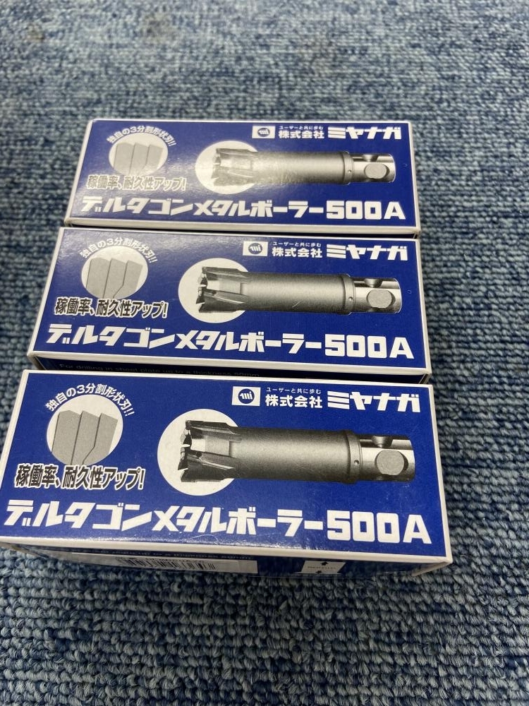 未使用品】ミヤナガ(Miyanaga) メタルボーラー500A 3個セット ITKCCHUTRMCY
