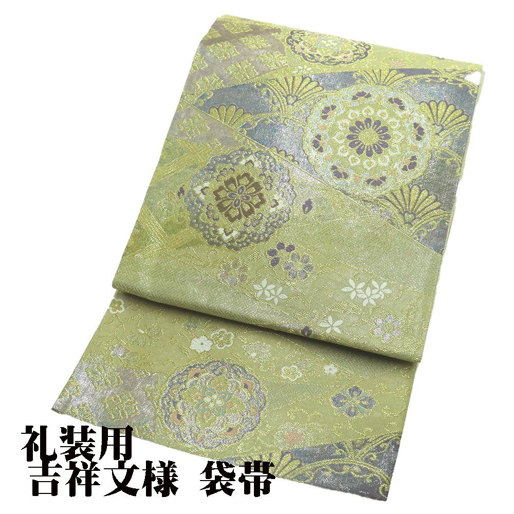 ヤフオク! -袋帯 礼装 グレーの中古品・新品・未使用品一覧