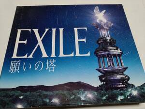 ☆CD+2DVD　EXILE　願いの塔