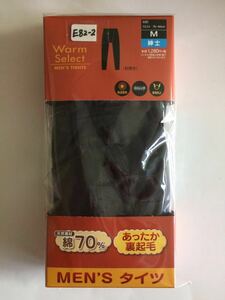  unused * gentleman men's tights M black black reverse side nappy stretch .. raise of temperature * E82