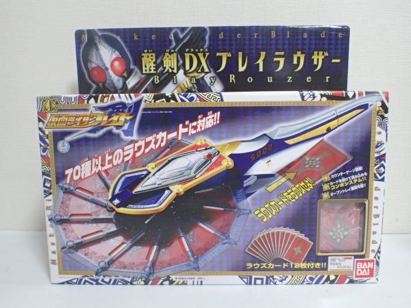 ヤフオク! -「dxブレイラウザー」の落札相場・落札価格