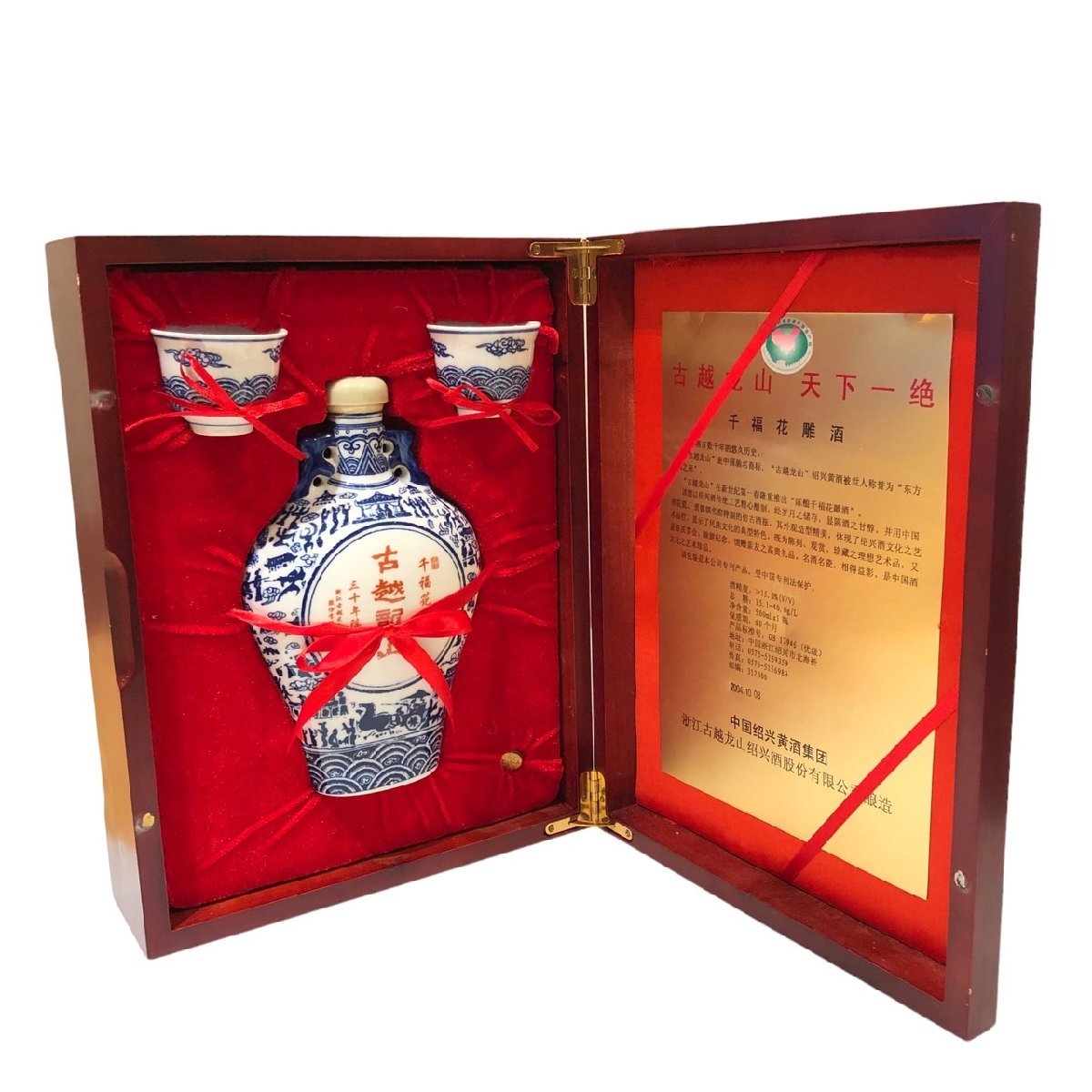 ヤフオク! -「紹興酒 30年」の落札相場・落札価格