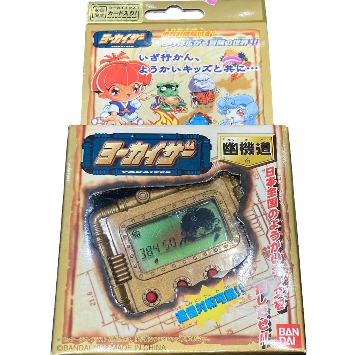 ヤフオク! -「ヨーカイザー」(電子玩具) の落札相場・落札価格