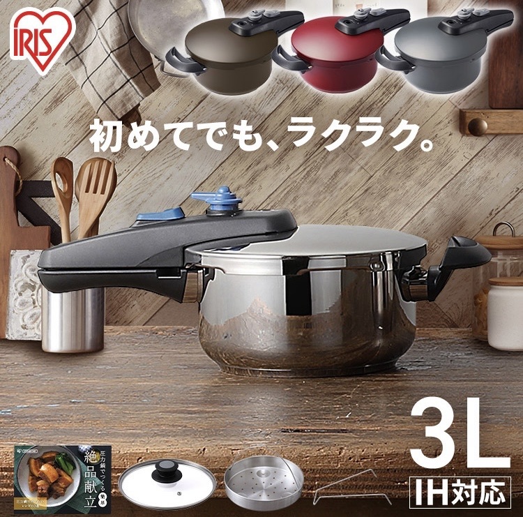 最高級品 タッパーウェア圧力鍋6.5リットル mde.com.py