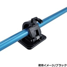 ロッドホルダー 釣り竿収納用 内径22mm クリップ式 両面テープ付き [ ホワイト ] 竿受け 展示 ディスプレイ_画像4