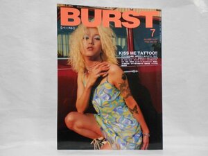 BURST Vol.21 1999年7月号 KISS ME TATTOO! 大阪のタトゥー&バンドマン リストカット ジャマイカの大麻畑 パンタ vs 椎名桜子 バースト