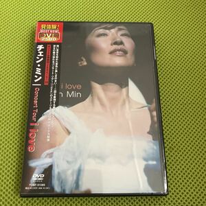 未開封　DVD チェン・ミン／コンサートツアー　I LOVE