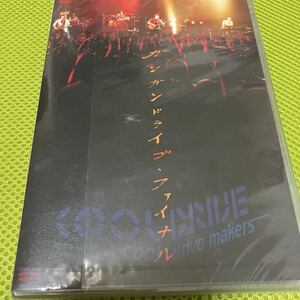 未開封　cool drive／ファイナルライブ　2005DVD