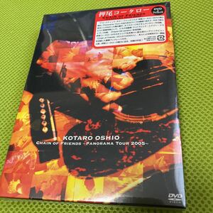 未開封　押尾コータロー／ panorama tour 2005 DVD +ブックレット