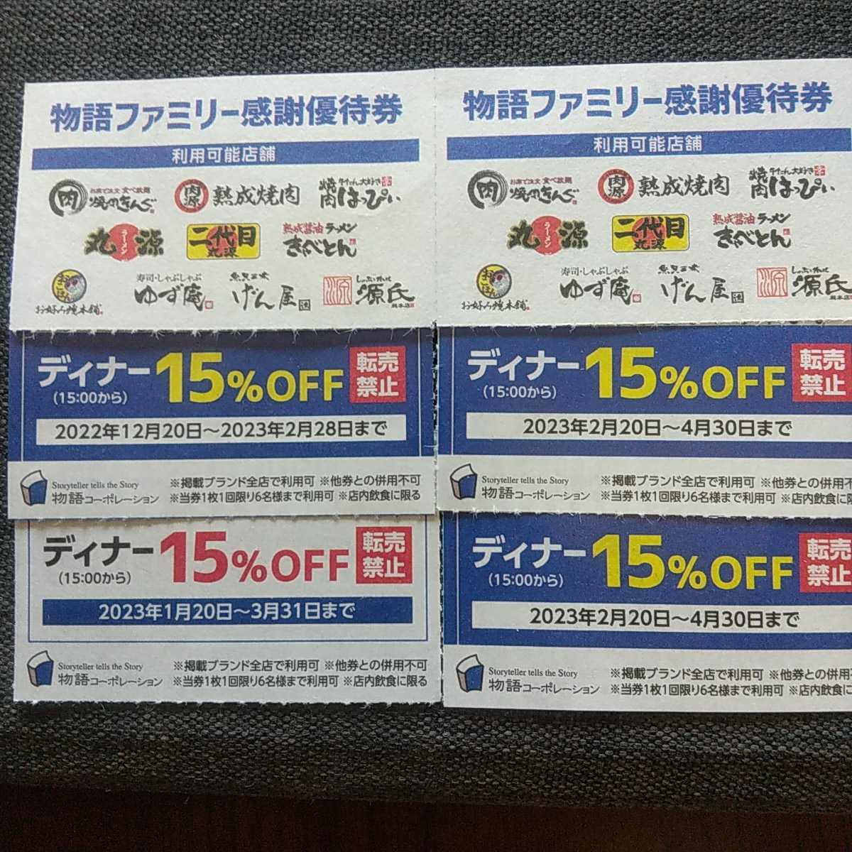 叙々苑 お食事券 1000円×60枚 60000円分 debugstore.lk